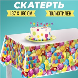 Скатерть одноразовая «Поздравляем!», 180х137 см