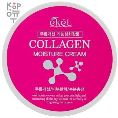 Ekel Face Moisture Cream - Крем для лица увлажняющий 100гр.,
