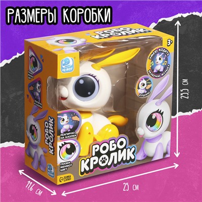 Робот-питомец «Кролик», световые и звуковые эффекты