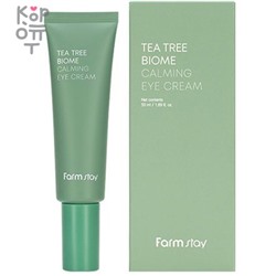 Farm Stay Green Tea Calming Eye Cream - Крем для кожи вокруг глаз с зеленым чаем, 45мл.,