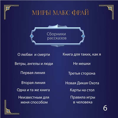 Новая Дикая Охота