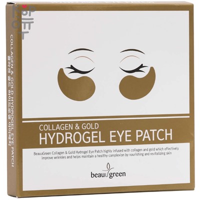 BeauuGreen Collagen Gold Hydrogel Eye Patch - Гидрогелевые патчи для глаз с Коллагеном и Золотом 2шт.,