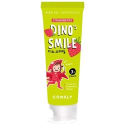 Паста зубная гелевая детская с ксилитом и вкусом клубники, Dino's Smile, Consly, 60 г