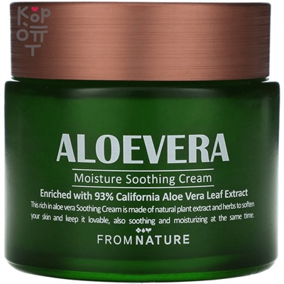 Fromnature Aloe Vera Moisture Soothing Cream - Увлажняющий крем с Алоэ Вера 80гр.,