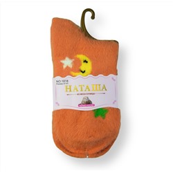 Носки женские из меха куницы "Наташа" (цвет: оранжевый), размер 37-41