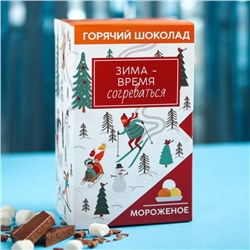 Горячий шоколад «Зима - время согреваться», вкус: мороженое, 125 г. (25 г. х 5 шт.)