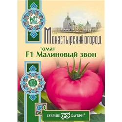 Семена Томат Малиновый звон F1, арт.: 11523