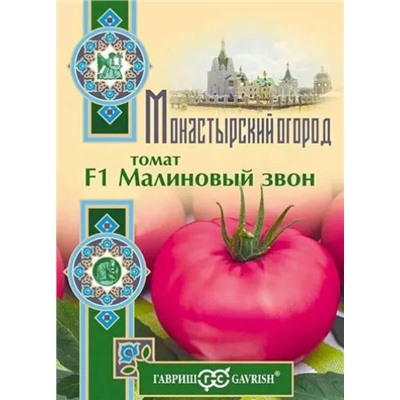 Семена Томат Малиновый звон F1, арт.: 11523