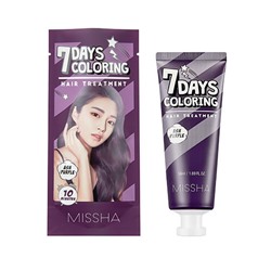 Missha 7 Days Coloring Лечебная маска-тинт для волос  [Ash Purple] 50ml