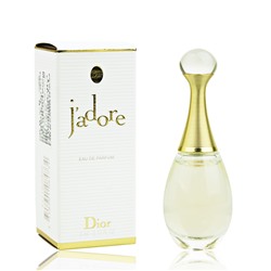 Пробник Christian Dior J'adore edp 5 ml originalПарфюмерия оригинальная по оптовым ценам ценам