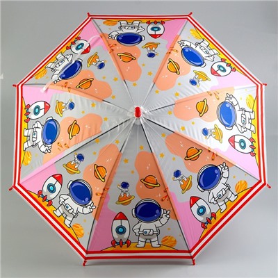 Детский зонт «Космонавтики» 84 × 84 × 67 см