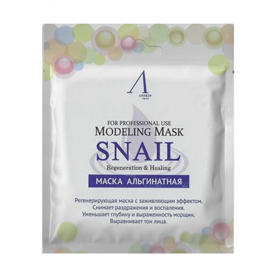 Альгинатная маска с муцином улитки Snail Modeling Mask, Anskin 25 г