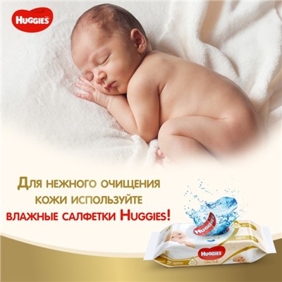 Подгузники "Huggies" Elite Soft 2, 4-6кг, 82 шт