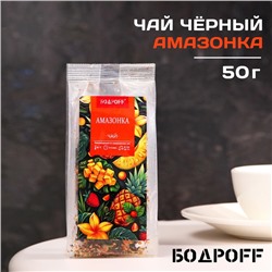 Чай ароматизированный "Амазонка", 50 г