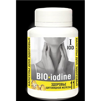Здоровье щитовидной железы «BIO-iodine» 90 капс.*0,3г