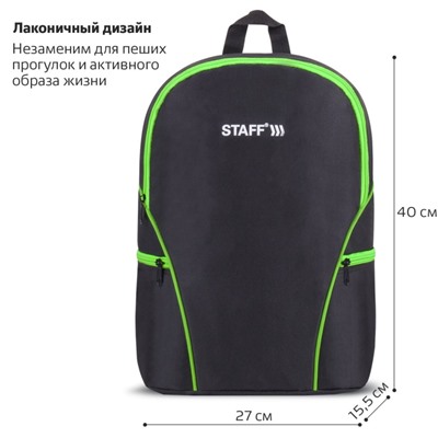 Витринный образец! Рюкзак STAFF TRIP универсальный, 2 кармана, черный с салатовыми деталями, 40x27x15,5 см, 270788