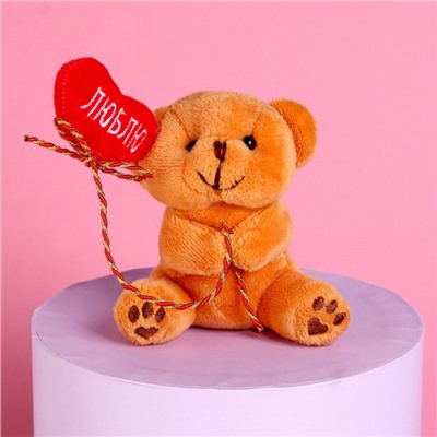Мягкая игрушка «Ты моё счастье», медведь, цвета МИКС