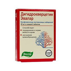 Дигидрокверцетин таб. 0,25г №60