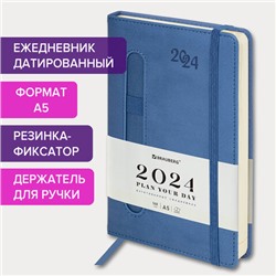 Ежедневник датированный 2024 А5 138x213 мм BRAUBERG "Optimal", под кожу, резинка-фиксатор, держатель для ручки, синий, 114972