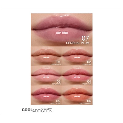 Плампер для губ "Cool Addiction" тон: 07, sensual plum (10326090)