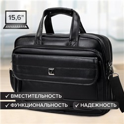 Сумка портфель BRAUBERG DANDY с отделением для ноутбука 15-16", 2 отделения, экокожа, "Quantum", 31х41х15 см, 240511