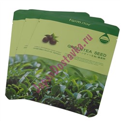 Тканевая маска с натуральным экстрактом семян зеленого чая Visible Difference Green Tea Seed Mask Sheet, FARMSTAY   23 мл