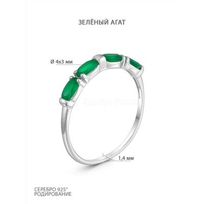 Кольцо женское из серебра с зелёным агатом родированное КА-075р409