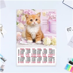 Календарь листовой "Кошки - 2" 2024 год, 30х42 см, А3