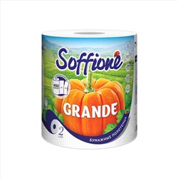 Бумажное полотенце Soffione Grande, 1 рул., 2 сл., белое