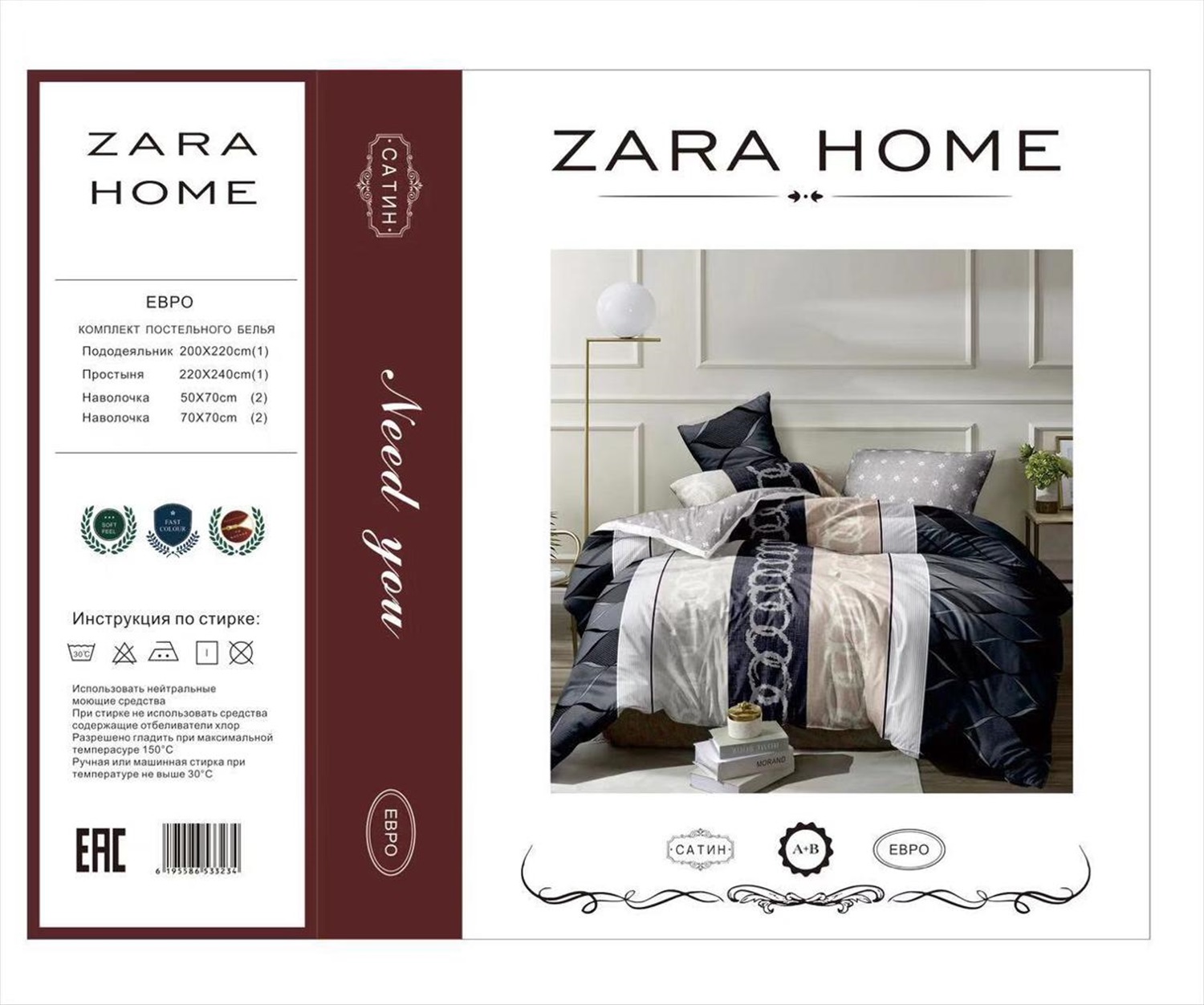 Zara home подарочная карта