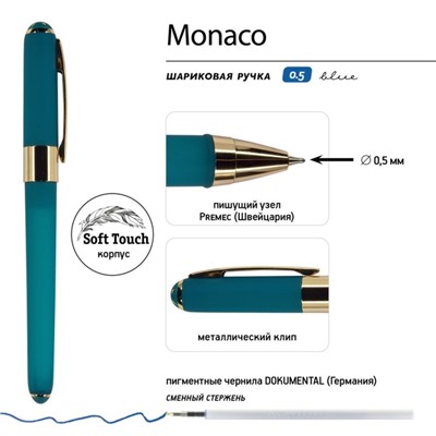 Ручка шариковая, 0.5 мм, BrunoVisconti MONACO, стержень синий, корпус Soft Touch морская волна, в футляре