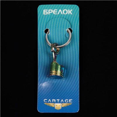 Брелок для ключей Cartage, поршень, металл, перламутровый