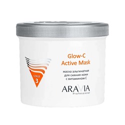 Альгинатная маска для сияния кожи с витамином С, Glow-C Active Mask, Aravia, 550 мл