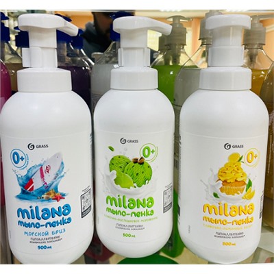 Жидкое мыло Milana мыло-пенка 500 мл, GRASS