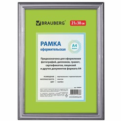 Рамка 21х30 см, пластик, багет 20 мм, BRAUBERG "HIT3", серебро, стекло, 390991