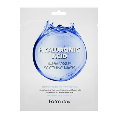 Маска тканевая с гиалуроновой кислотой Hyaluronic Acid Super Aqua Soothing mask, FarmStay, 25 мл