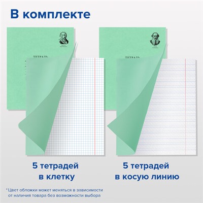 Набор школьных принадлежностей в подарочной коробке BRAUBERG "ПЕРВОКЛАССНИК 43 предмета", 880949