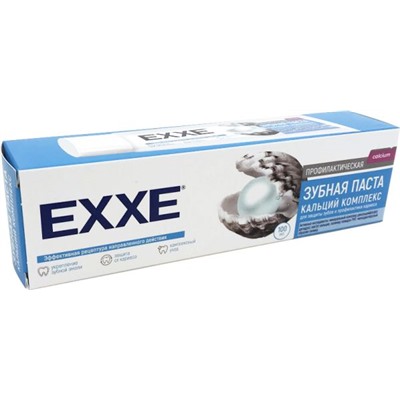 Зубная паста EXXE от кариеса/Кальций комплекс 100мл