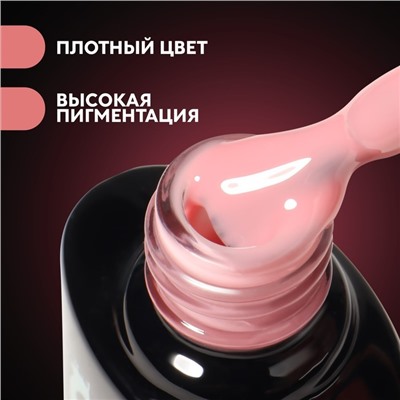 База камуфлирующая для ногтей, 3-х фазная, 8мл, LED/UV, цвет светло-розовый (025)