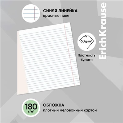 Тетрадь 12 листов в линейку, ErichKrause "Классика", обложка мелованный картон, блок офсет 100% белизна, зелёная