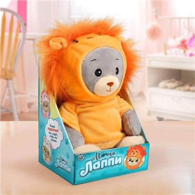 Мягкая игрушка «Медвежонок Лаппи - львёнок», 22 см