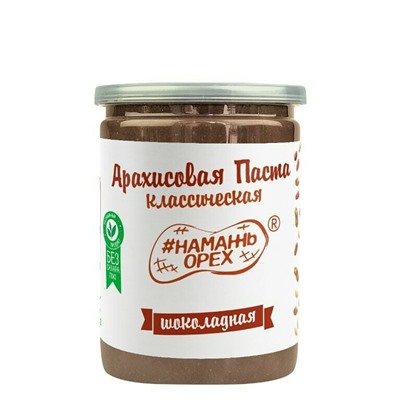 Арахисовая паста "Намажь_Орех"  классическая с Молочным Шоколадом 450 гр.