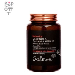 Farm Stay Salmon Oil & Peptide Vital Ampoule - Ампульная сыворотка с маслом лосося и пептидами 250мл.,