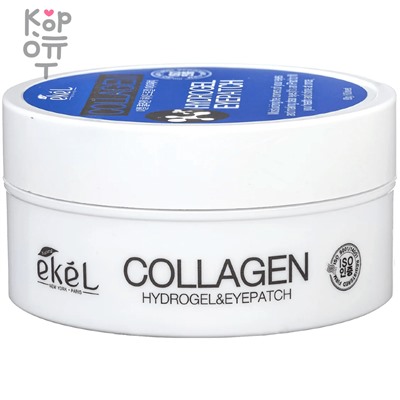 Ekel Collagen Hydrogel Eyepatch - Гидрогелевые патчи для глаз с Коллагеном 60 шт.,