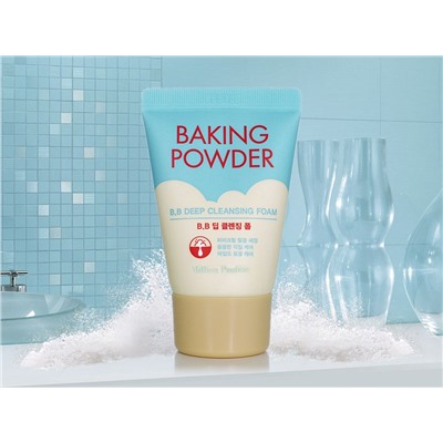 Пенка для умывания Million Pauline Baking Powder BB, 30 ml