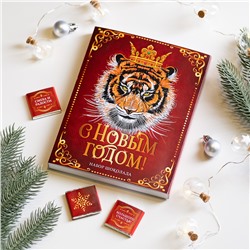 ❄ Набор 12 шоколадок "С новым годом (тигр , красный с золотым)"