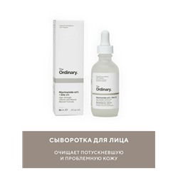 Сыворотка The Ordinary с ниацинамидом 10% и цинком 1% на водной основе, 30мл