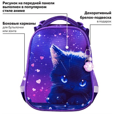 Ранец BRAUBERG PREMIUM, 2 отделения, с брелоком, "Anime cat", 38х29х16 см, 272017