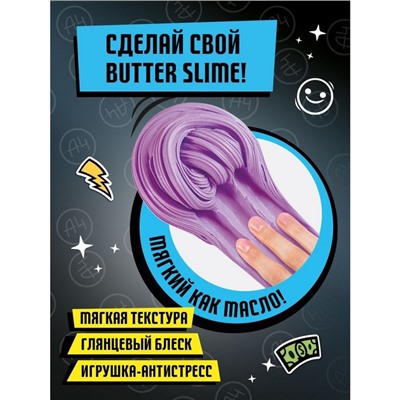 Игрушка для детей «Slime лаборатория» Влад А4, Butter slime, 100 г