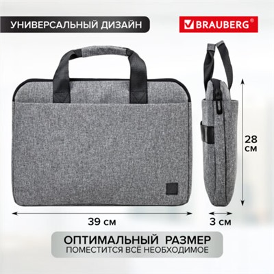 Сумка портфель BRAUBERG ULTRA с отделением для ноутбука 15,6", "Dusky", темно-серая, 28х39х3 см, 270834